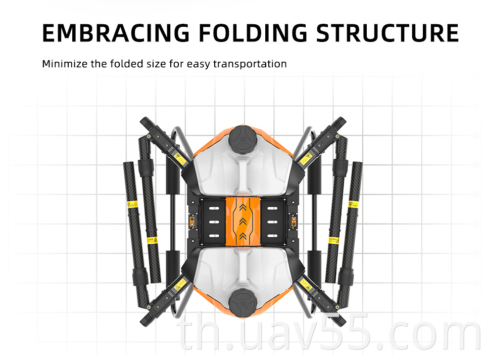 G20 Agricultural Drone Frame